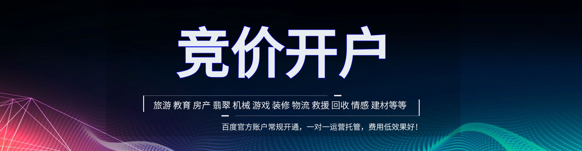 淳化竞价端口开户